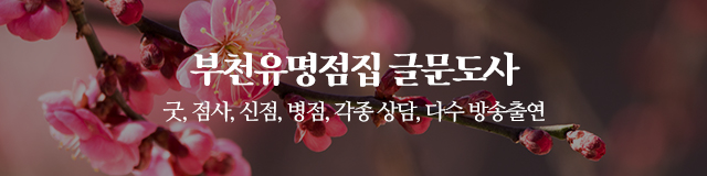 글문도사_이미지m